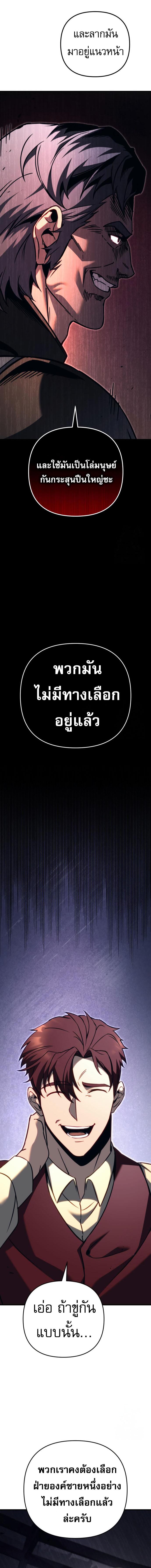 Doujin-Lc- อ่าน โดจิน มังฮวา เกาหลี ญี่ปุ่น จีน แปลไทย Regressor of the Fallen ตอนที่ 1 2 3 4 5 6 7 8 9 10 11 12 13 14 ฟรี ไม่มีโฆษณา อ่าน โดจิน Manhwa เกาหลี ญี่ปุ่น จีน เรามีครบ คัดมาให้เน้นๆ โดจิน 18+ รับประกันความฟินโดย  Doujin Lc