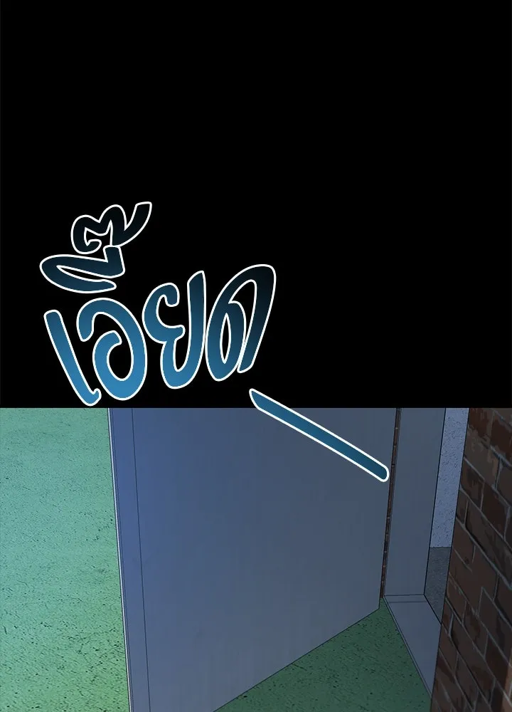 ราชาลานประลอง ตอนที่ 24 รูปที่ 37