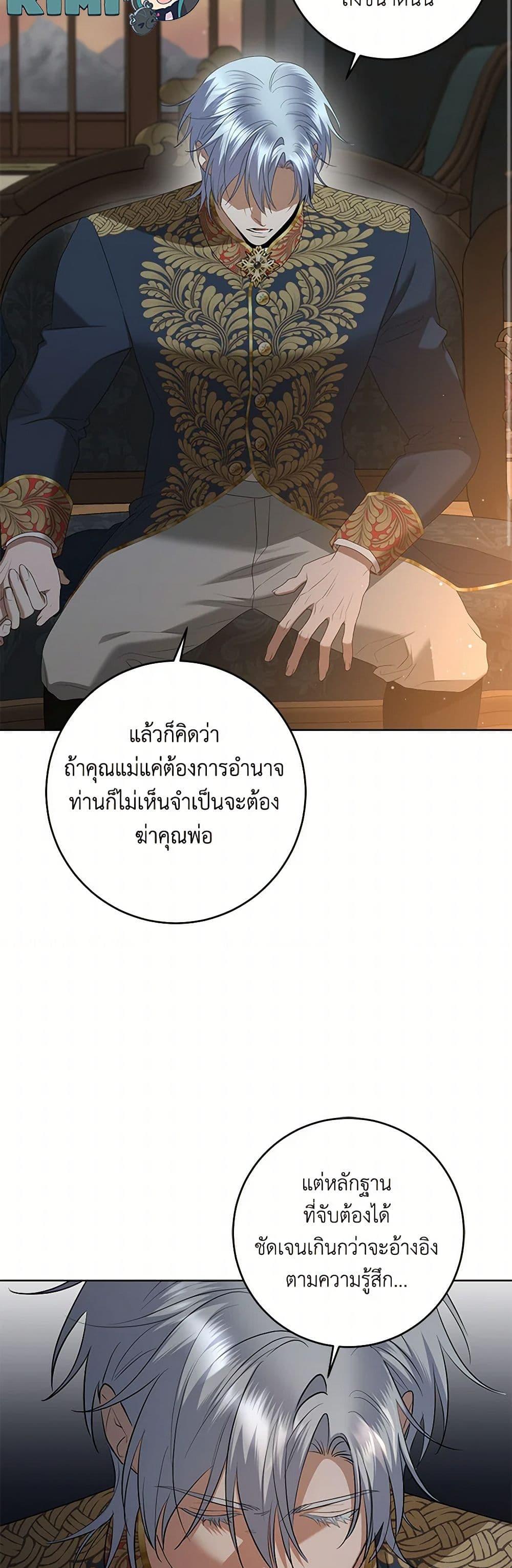 Manga-lc-com อ่านมังงะ อ่านการ์ตูน ออนไลน์ ฟรี I Don’t Love You Anymore ตอนที่ 1 2 3 4 5 6 7 8 9 10 11 12 13 14 ฟรี ไม่มีโฆษณา Manga-lc - อ่าน มังงะ อ่าน การ์ตูน ออนไลน์ อ่านมังงะ ฟรี