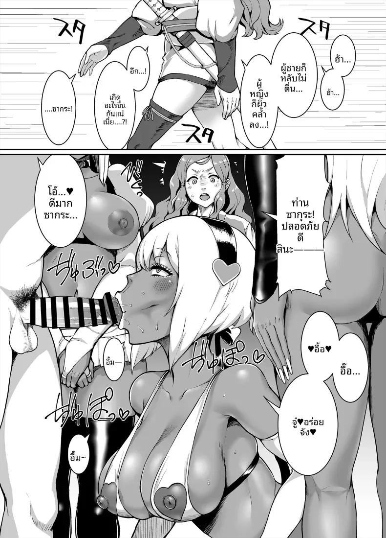 Doujin-Lc- อ่าน โดจิน มังฮวา เกาหลี ญี่ปุ่น จีน แปลไทย อาณาจักรคุโระเเกล(Golgonzola) ตอนที่ 1 2 3 4 5 6 7 8 9 10 11 12 13 14 ฟรี ไม่มีโฆษณา อ่าน โดจิน Manhwa เกาหลี ญี่ปุ่น จีน เรามีครบ คัดมาให้เน้นๆ โดจิน 18+ รับประกันความฟินโดย  Doujin Lc