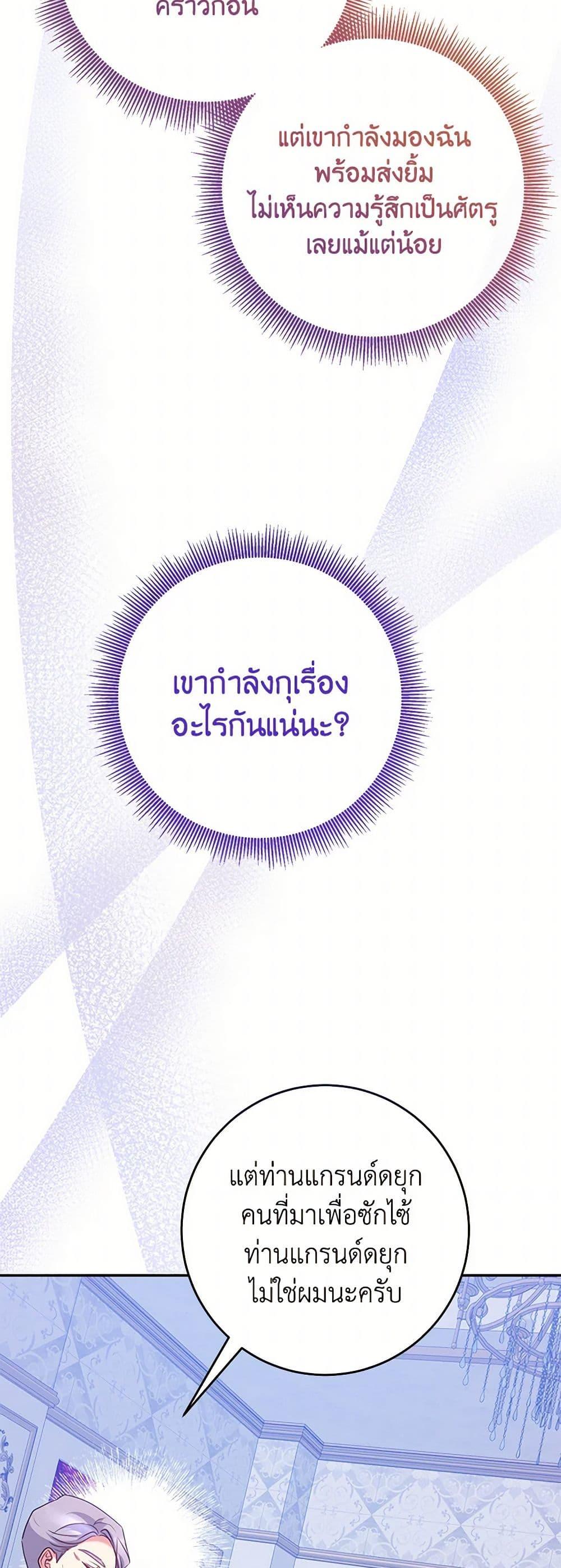 Manga-lc-com อ่านมังงะ อ่านการ์ตูน ออนไลน์ ฟรี Saved by Crazy Stepfather! ตอนที่ 1 2 3 4 5 6 7 8 9 10 11 12 13 14 ฟรี ไม่มีโฆษณา Manga-lc - อ่าน มังงะ อ่าน การ์ตูน ออนไลน์ อ่านมังงะ ฟรี