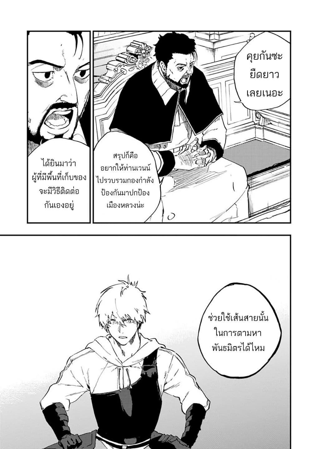 Manga-lc-com อ่านมังงะ อ่านการ์ตูน ออนไลน์ ฟรี Ougon no Keikenchi ตอนที่ 1 2 3 4 5 6 7 8 9 10 11 12 13 14 ฟรี ไม่มีโฆษณา Manga-lc - อ่าน มังงะ อ่าน การ์ตูน ออนไลน์ อ่านมังงะ ฟรี