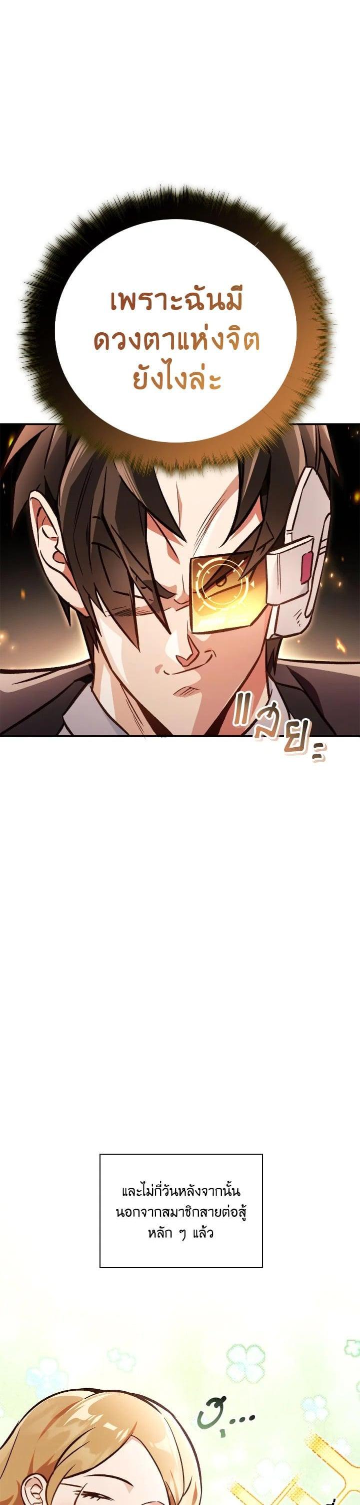 Manga-lc-com อ่านมังงะ อ่านการ์ตูน ออนไลน์ ฟรี Regressor Instruction Manual ตอนที่ 1 2 3 4 5 6 7 8 9 10 11 12 13 14 ฟรี ไม่มีโฆษณา Manga-lc - อ่าน มังงะ อ่าน การ์ตูน ออนไลน์ อ่านมังงะ ฟรี