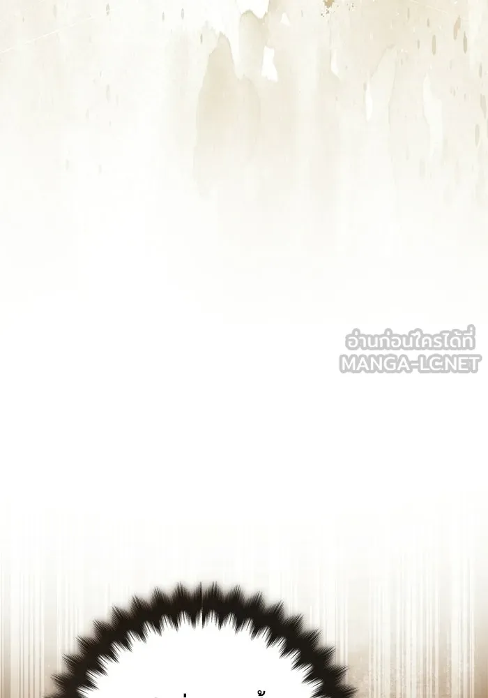แด่ดยุกผู้สมบูรณ์แบบ ตอนที่ 11 รูปที่ 36
