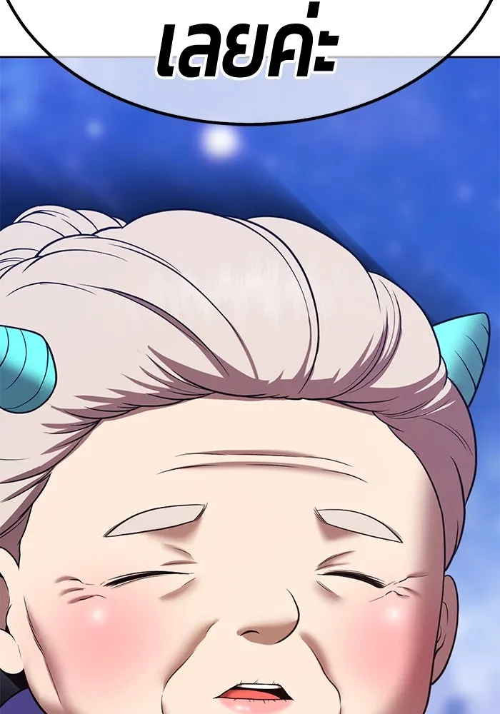 +99 ท่อนไม้พร้อมบวก ตอนที่ 23 ตื่นตัวต่อซาตาน (1) รูปที่ 436