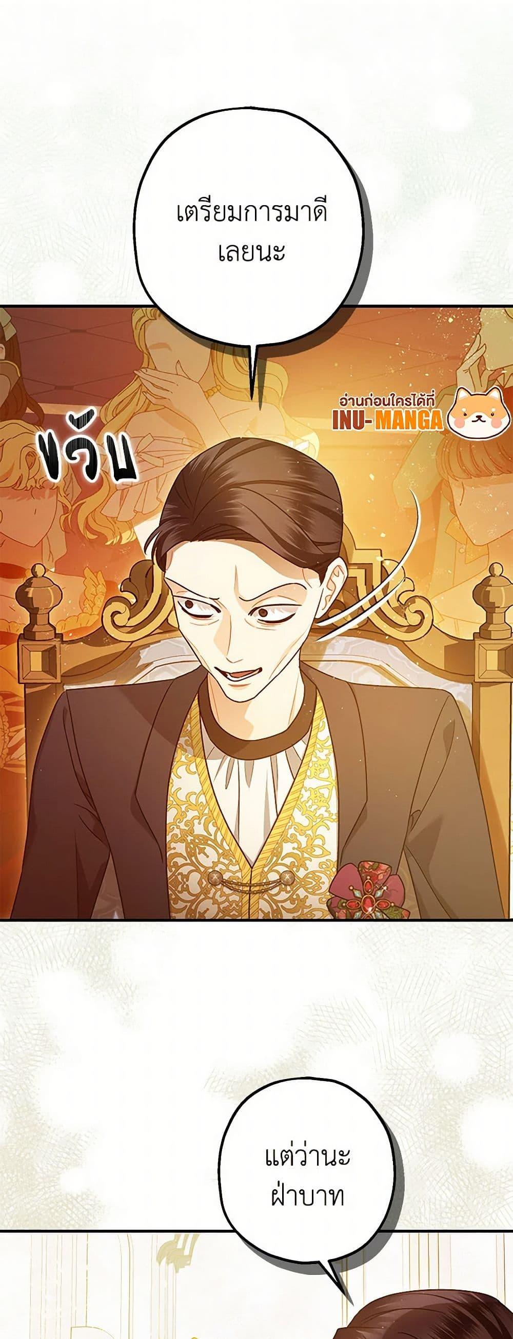 Manga-lc-com อ่านมังงะ อ่านการ์ตูน ออนไลน์ ฟรี The Tyrant’s Tranquilizer ตอนที่ 1 2 3 4 5 6 7 8 9 10 11 12 13 14 ฟรี ไม่มีโฆษณา Manga-lc - อ่าน มังงะ อ่าน การ์ตูน ออนไลน์ อ่านมังงะ ฟรี