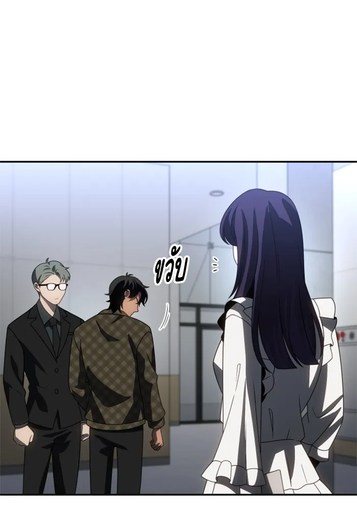 อดีตบอสหอคอย ตอนที่ 88 รูปที่ 163
