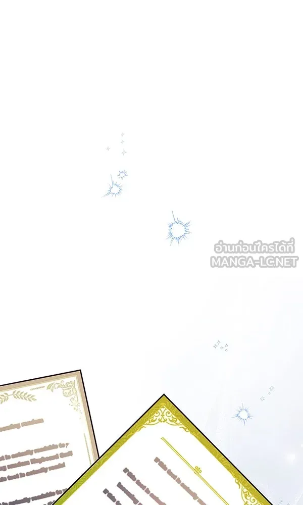 ครอบครัวผิดแผน ตอนที่ 44 รูปที่ 12