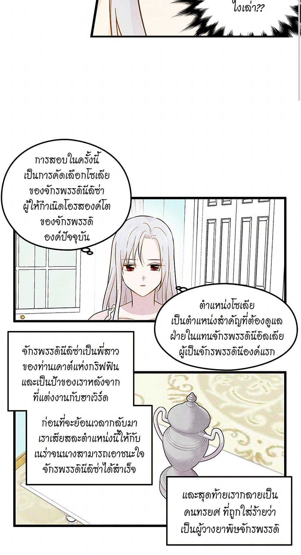 Manga-lc-com อ่านมังงะ อ่านการ์ตูน ออนไลน์ ฟรี Iris – The Lady and Her Smartphone ตอนที่ 1 2 3 4 5 6 7 8 9 10 11 12 13 14 ฟรี ไม่มีโฆษณา Manga-lc - อ่าน มังงะ อ่าน การ์ตูน ออนไลน์ อ่านมังงะ ฟรี
