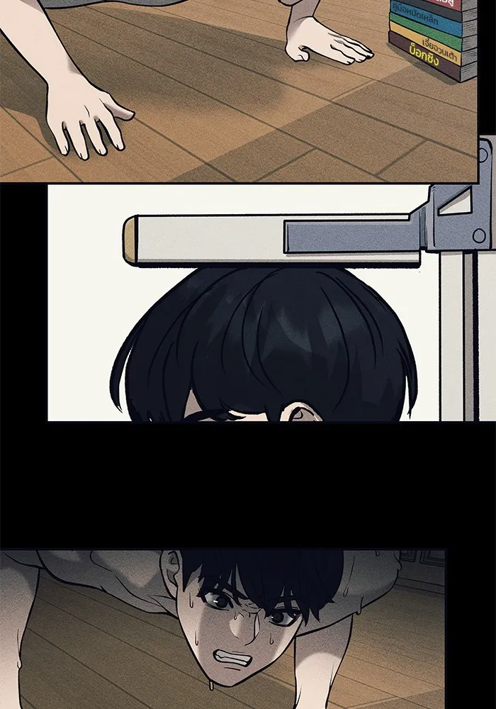 เลวฟาดเลว ตอนที่ 88 รูปที่ 172