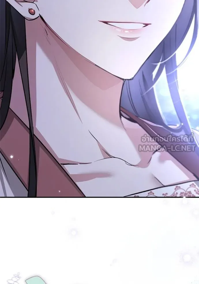 ยามหมาป่าทมิฬเรียกหา ตอนที่ 8 รูปที่ 123