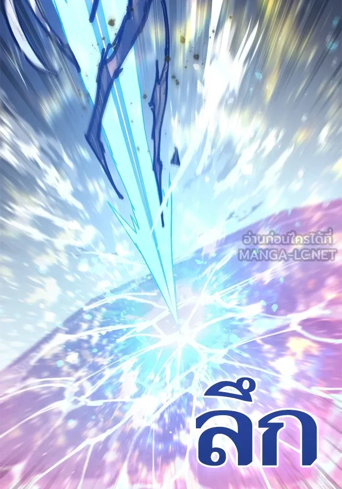 My S-Class Hunters ตอนที่ 147 นักขี่มังกร (2) รูปที่ 126