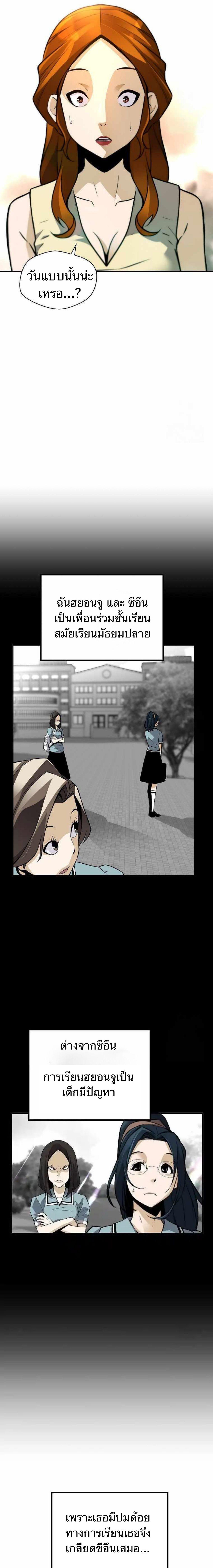 Manga-lc-com อ่านมังงะ อ่านการ์ตูน ออนไลน์ ฟรี Return of the Legend ตอนที่ 1 2 3 4 5 6 7 8 9 10 11 12 13 14 ฟรี ไม่มีโฆษณา Manga-lc - อ่าน มังงะ อ่าน การ์ตูน ออนไลน์ อ่านมังงะ ฟรี