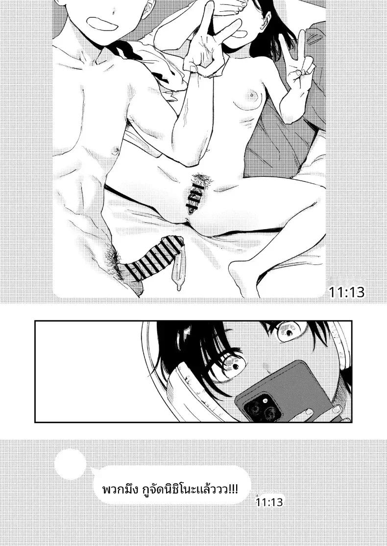Doujin-Lc- อ่าน โดจิน มังฮวา เกาหลี ญี่ปุ่น จีน แปลไทย ชนบทกับลูกพี่ลูกน้อง ตอนที่ 1 2 3 4 5 6 7 8 9 10 11 12 13 14 ฟรี ไม่มีโฆษณา อ่าน โดจิน Manhwa เกาหลี ญี่ปุ่น จีน เรามีครบ คัดมาให้เน้นๆ โดจิน 18+ รับประกันความฟินโดย  Doujin Lc