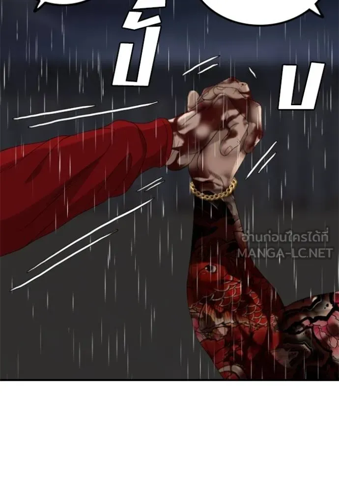 BAD GUY ตอนที่ 242 รูปที่ 41