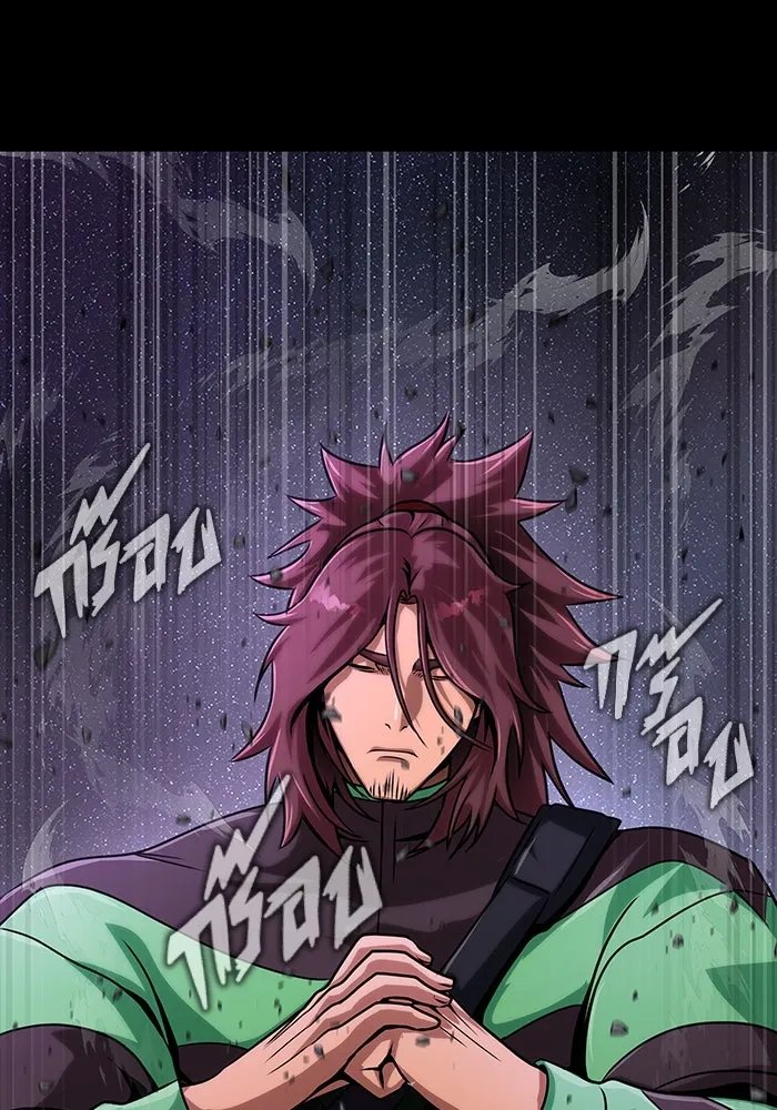 เพลเยอร์นักกินเหล็ก ตอนที่ 23 รูปที่ 4