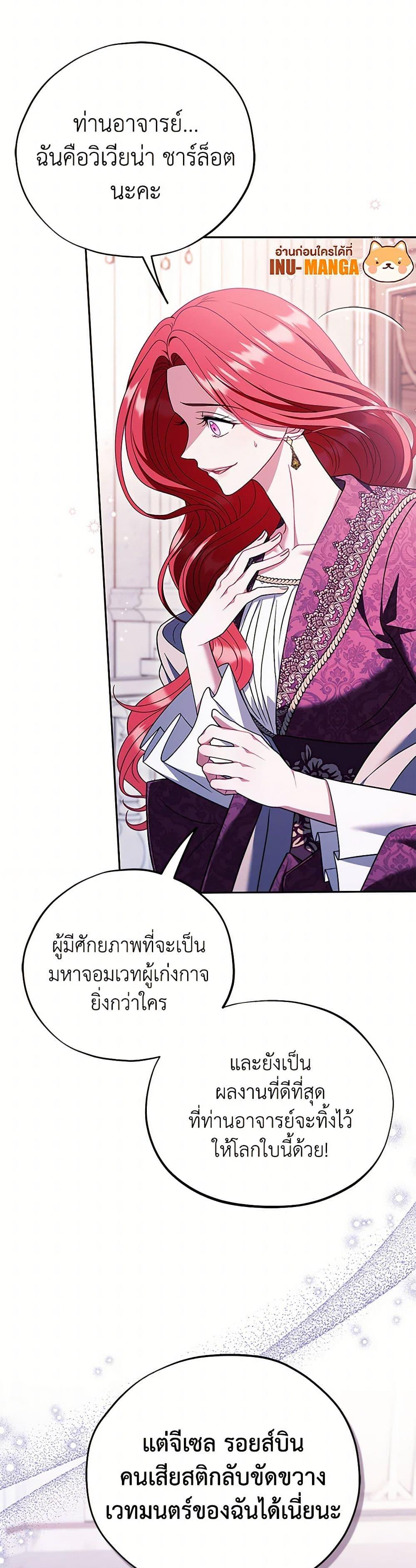 Manga-lc-com อ่านมังงะ อ่านการ์ตูน ออนไลน์ ฟรี I Will Become the Villain’s Poison Taster ตอนที่ 1 2 3 4 5 6 7 8 9 10 11 12 13 14 ฟรี ไม่มีโฆษณา Manga-lc - อ่าน มังงะ อ่าน การ์ตูน ออนไลน์ อ่านมังงะ ฟรี