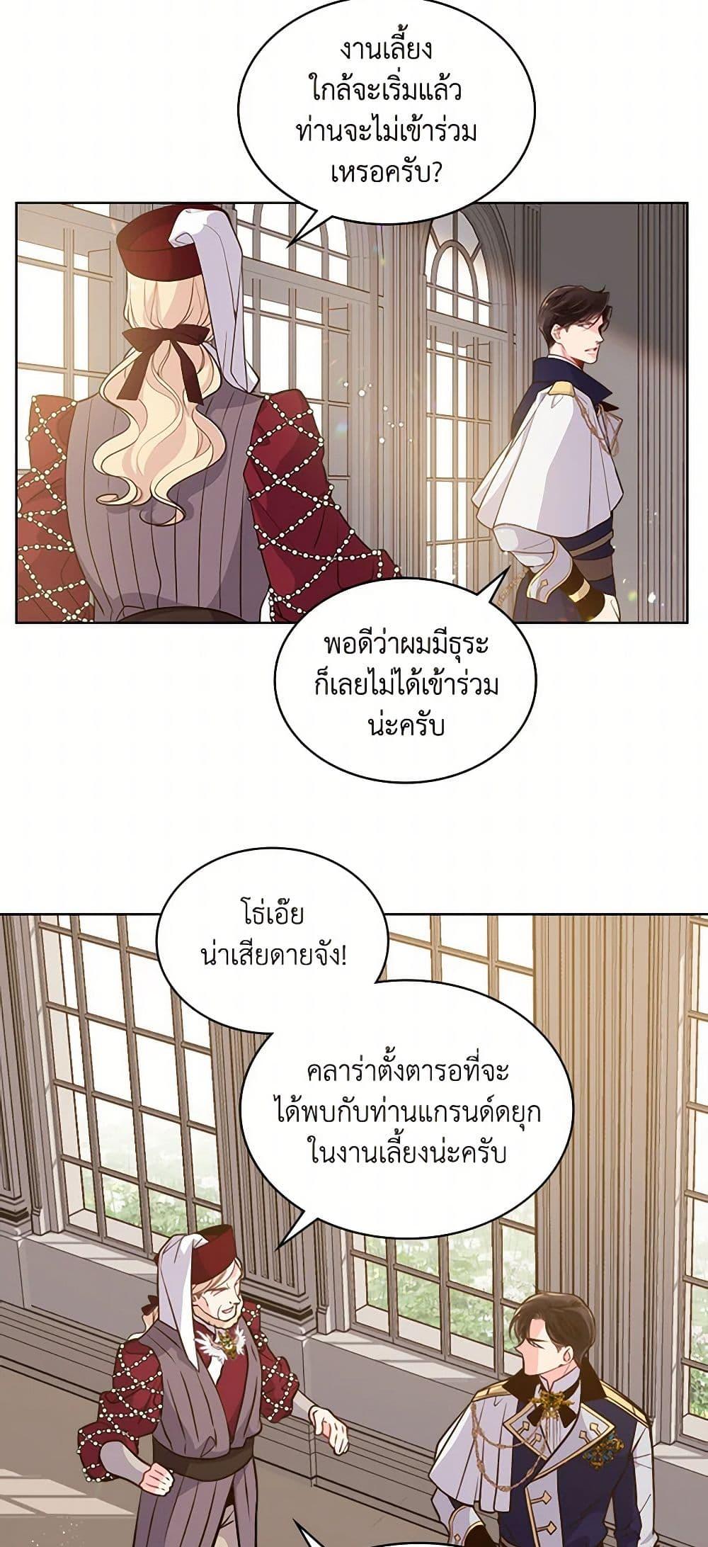 Manga-lc-com อ่านมังงะ อ่านการ์ตูน ออนไลน์ ฟรี Beatrice ตอนที่ 1 2 3 4 5 6 7 8 9 10 11 12 13 14 ฟรี ไม่มีโฆษณา Manga-lc - อ่าน มังงะ อ่าน การ์ตูน ออนไลน์ อ่านมังงะ ฟรี
