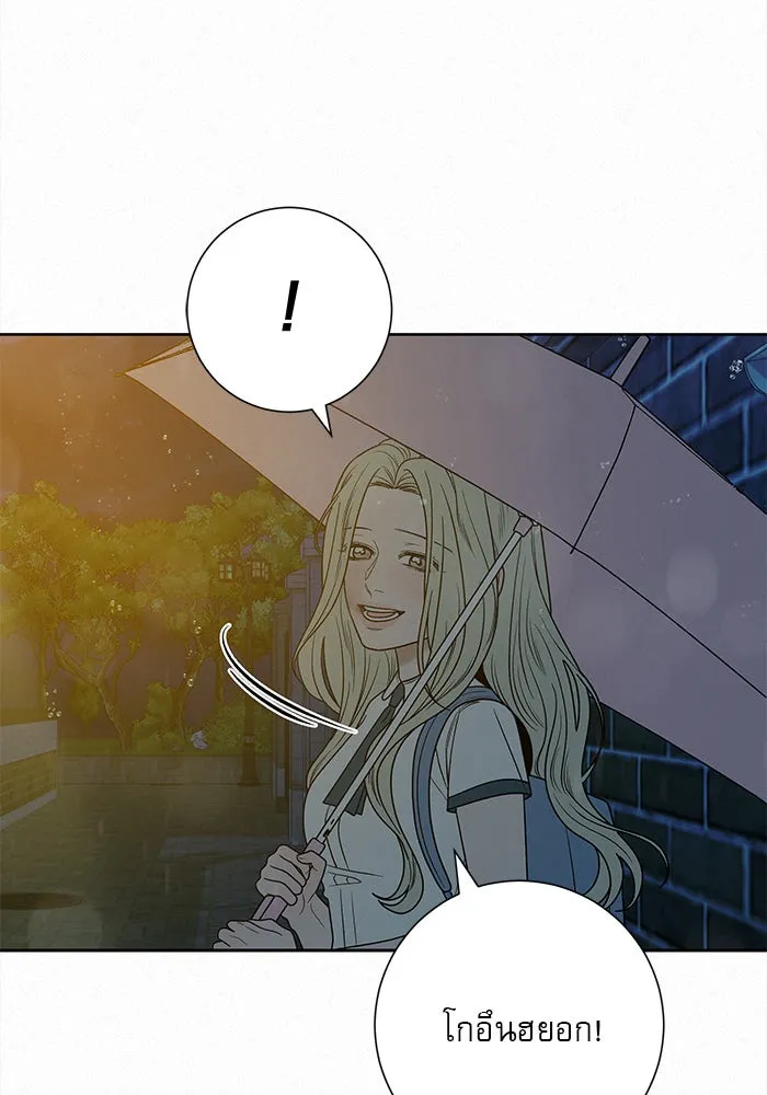 ปฏิบัติการรักวุ่นหัวใจ ตอนที่ 77 รูปที่ 7