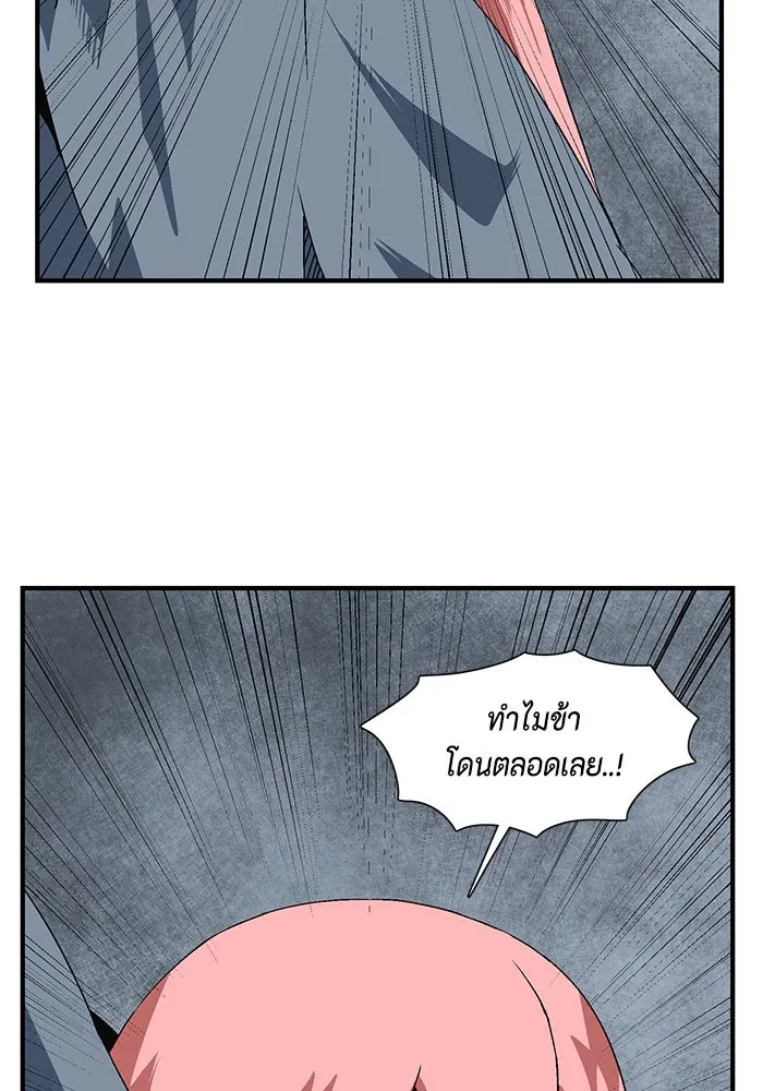 หนึ่งก้าวสู่เจ้ามาร ตอนที่ 21 เป้าหมาย (5) รูปที่ 23