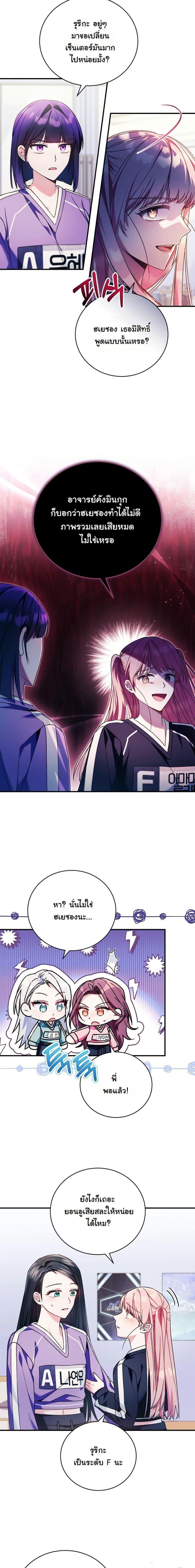 Manga-lc-com อ่านมังงะ อ่านการ์ตูน ออนไลน์ ฟรี I Tried to Debut My Kid, But Ended Up Debuting Myself ตอนที่ 1 2 3 4 5 6 7 8 9 10 11 12 13 14 ฟรี ไม่มีโฆษณา Manga-lc - อ่าน มังงะ อ่าน การ์ตูน ออนไลน์ อ่านมังงะ ฟรี