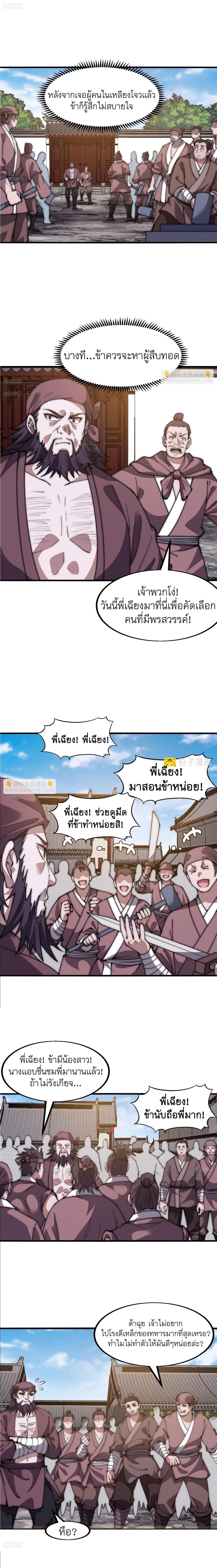 Manga-lc-com อ่านมังงะ อ่านการ์ตูน ออนไลน์ ฟรี It Starts With A Mountain ตอนที่ 1 2 3 4 5 6 7 8 9 10 11 12 13 14 ฟรี ไม่มีโฆษณา Manga-lc - อ่าน มังงะ อ่าน การ์ตูน ออนไลน์ อ่านมังงะ ฟรี
