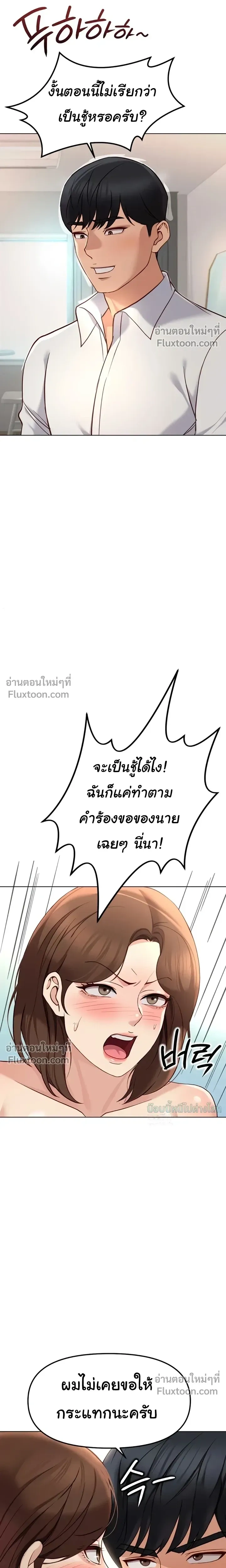 Doujin-Lc- อ่าน โดจิน มังฮวา เกาหลี ญี่ปุ่น จีน แปลไทย Common Sense Manipulation Program โปรแกรมปรับเปลี่ยนสามัญสำนึก ตอนที่ 1 2 3 4 5 6 7 8 9 10 11 12 13 14 ฟรี ไม่มีโฆษณา อ่าน โดจิน Manhwa เกาหลี ญี่ปุ่น จีน เรามีครบ คัดมาให้เน้นๆ โดจิน 18+ รับประกันความฟินโดย  Doujin Lc