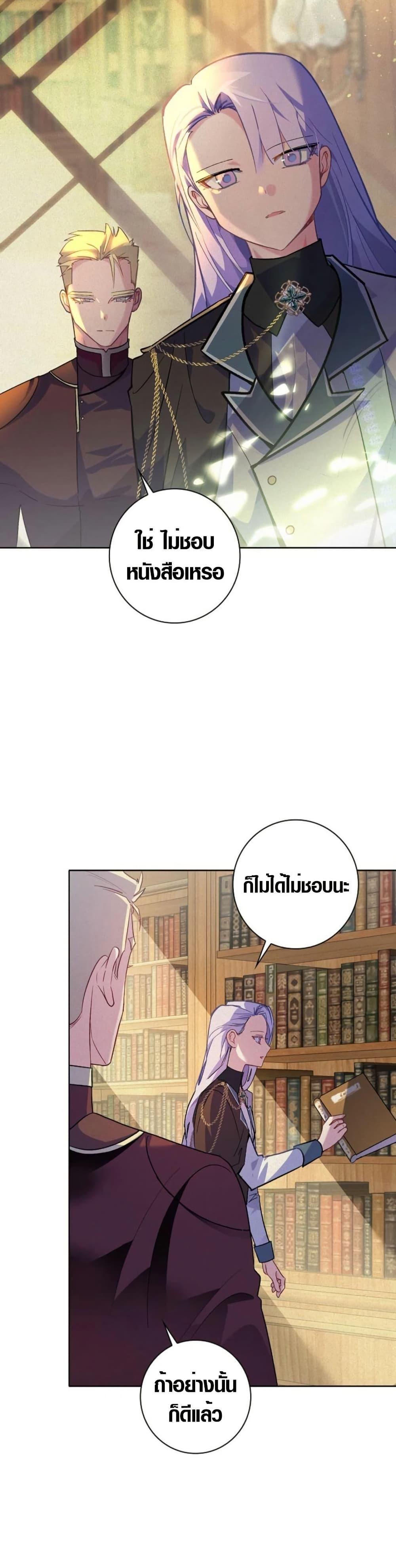 Manga-lc-com อ่านมังงะ อ่านการ์ตูน ออนไลน์ ฟรี Seian ตอนที่ 1 2 3 4 5 6 7 8 9 10 11 12 13 14 ฟรี ไม่มีโฆษณา Manga-lc - อ่าน มังงะ อ่าน การ์ตูน ออนไลน์ อ่านมังงะ ฟรี