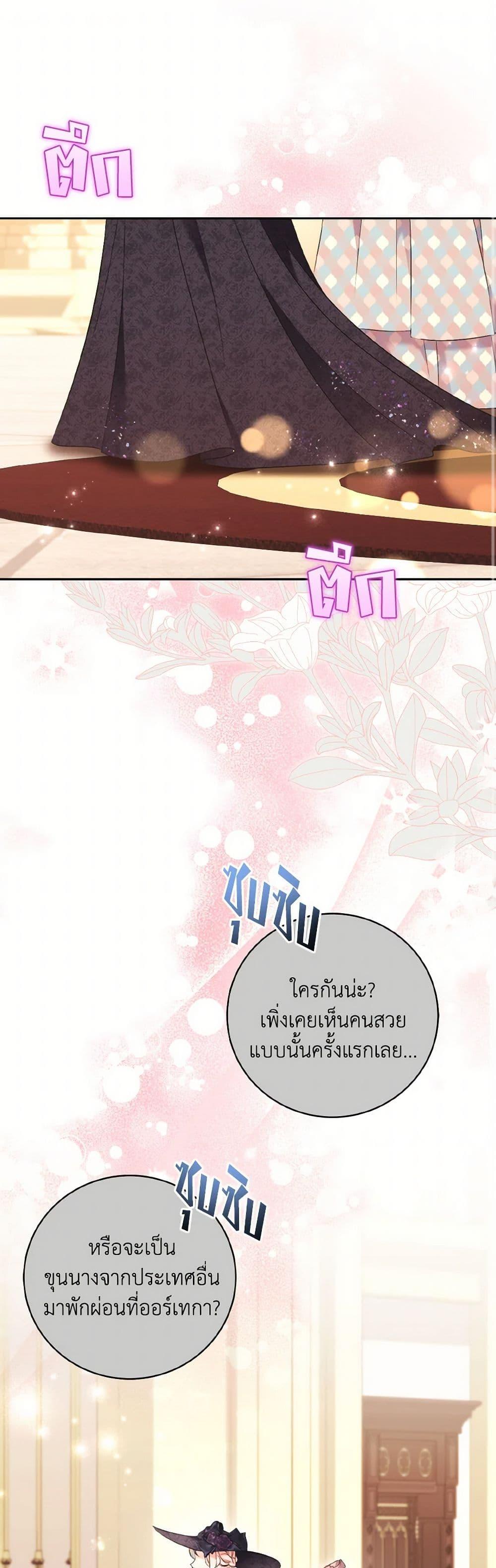 Manga-lc-com อ่านมังงะ อ่านการ์ตูน ออนไลน์ ฟรี The Wicked Ladies in Waiting ตอนที่ 1 2 3 4 5 6 7 8 9 10 11 12 13 14 ฟรี ไม่มีโฆษณา Manga-lc - อ่าน มังงะ อ่าน การ์ตูน ออนไลน์ อ่านมังงะ ฟรี