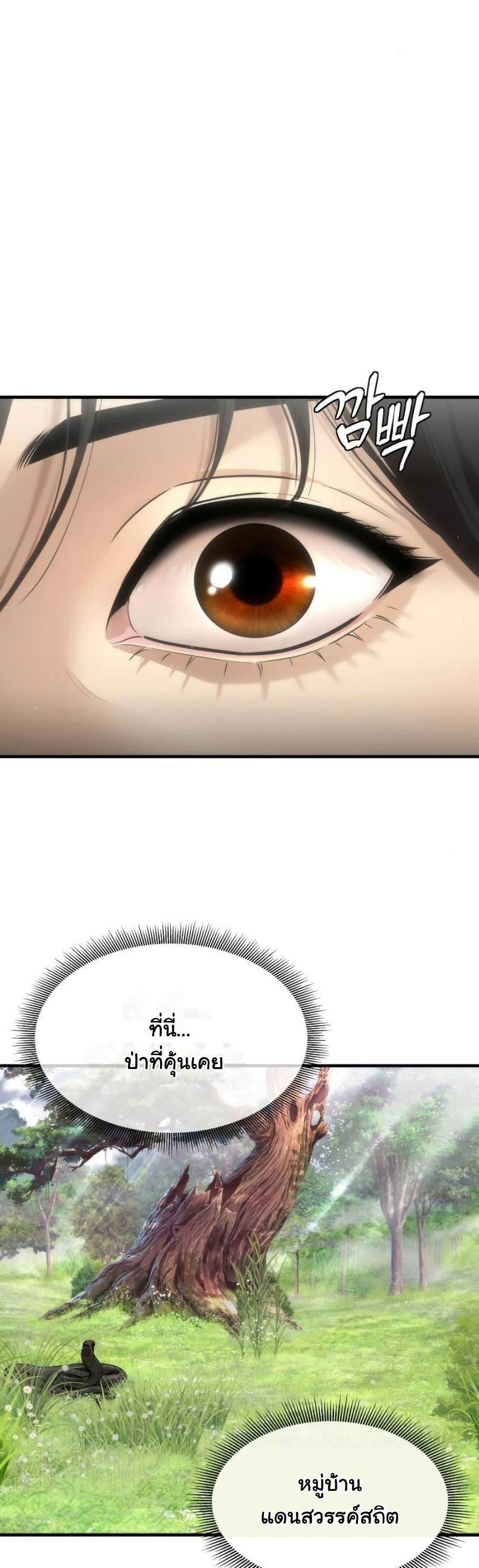 Manga-lc-com อ่านมังงะ อ่านการ์ตูน ออนไลน์ ฟรี A Regressor’s Tale of Cultivation ตอนที่ 1 2 3 4 5 6 7 8 9 10 11 12 13 14 ฟรี ไม่มีโฆษณา Manga-lc - อ่าน มังงะ อ่าน การ์ตูน ออนไลน์ อ่านมังงะ ฟรี