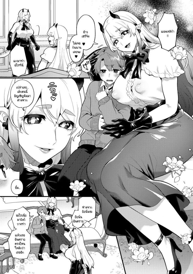 Doujin-Lc- อ่าน โดจิน มังฮวา เกาหลี ญี่ปุ่น จีน แปลไทย คุณชายเอาแต่ใจกับปิศาจสาวขี้แกล้ง [Mogiki Hayami] Wagamama Bocchan, Ijiwaru Akuma ni Kanrakusu CASE 2 ตอนที่ 1 2 3 4 5 6 7 8 9 10 11 12 13 14 ฟรี ไม่มีโฆษณา อ่าน โดจิน Manhwa เกาหลี ญี่ปุ่น จีน เรามีครบ คัดมาให้เน้นๆ โดจิน 18+ รับประกันความฟินโดย  Doujin Lc