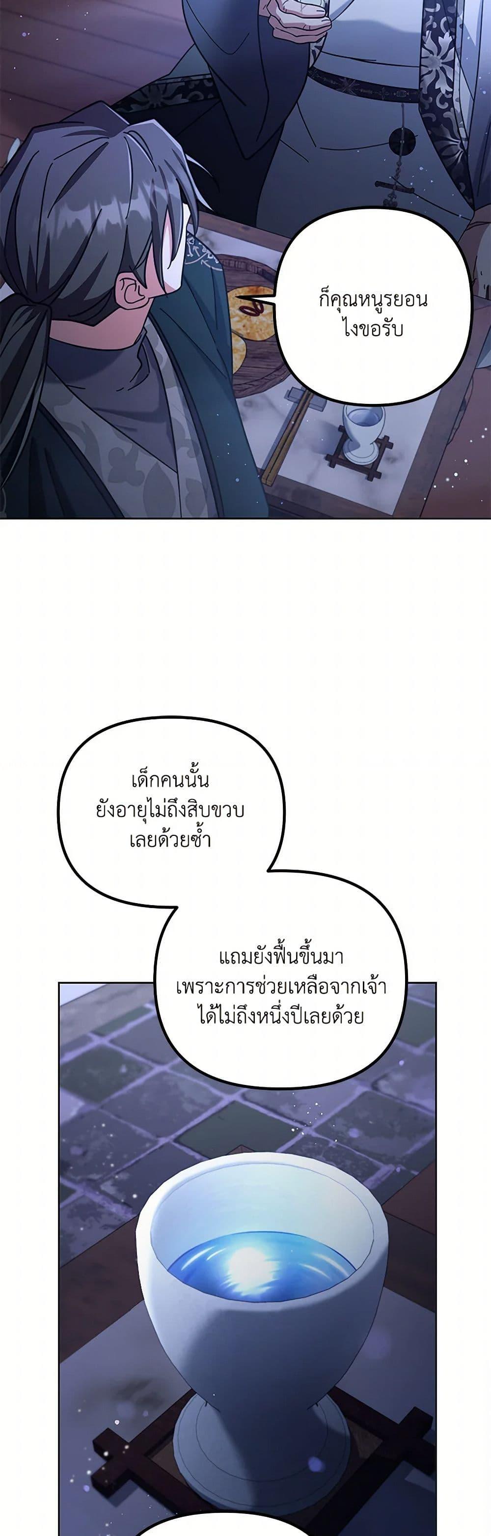 Manga-lc-com อ่านมังงะ อ่านการ์ตูน ออนไลน์ ฟรี The Overflowing Elixir of the Fallen House ตอนที่ 1 2 3 4 5 6 7 8 9 10 11 12 13 14 ฟรี ไม่มีโฆษณา Manga-lc - อ่าน มังงะ อ่าน การ์ตูน ออนไลน์ อ่านมังงะ ฟรี