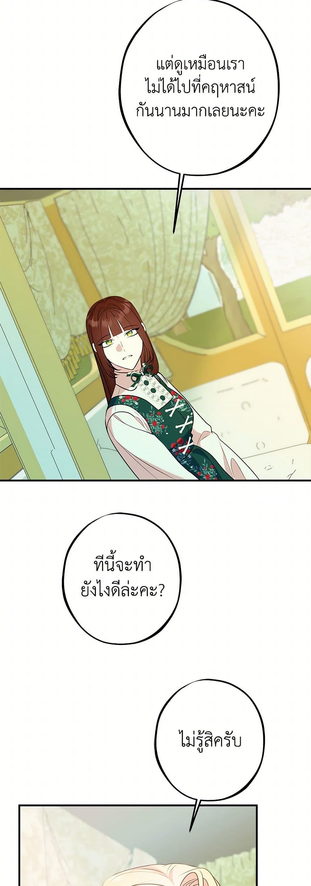 Manga-lc-com อ่านมังงะ อ่านการ์ตูน ออนไลน์ ฟรี The Raven Duchess ตอนที่ 1 2 3 4 5 6 7 8 9 10 11 12 13 14 ฟรี ไม่มีโฆษณา Manga-lc - อ่าน มังงะ อ่าน การ์ตูน ออนไลน์ อ่านมังงะ ฟรี