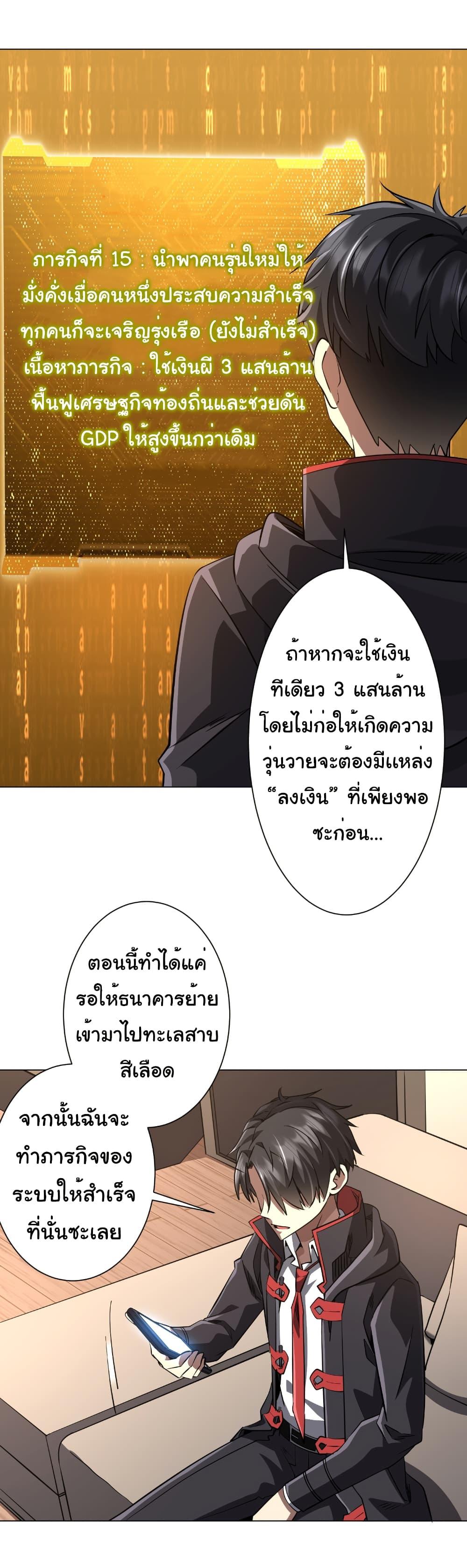Manga-lc-com อ่านมังงะ อ่านการ์ตูน ออนไลน์ ฟรี Start with Trillions of Coins ตอนที่ 1 2 3 4 5 6 7 8 9 10 11 12 13 14 ฟรี ไม่มีโฆษณา Manga-lc - อ่าน มังงะ อ่าน การ์ตูน ออนไลน์ อ่านมังงะ ฟรี
