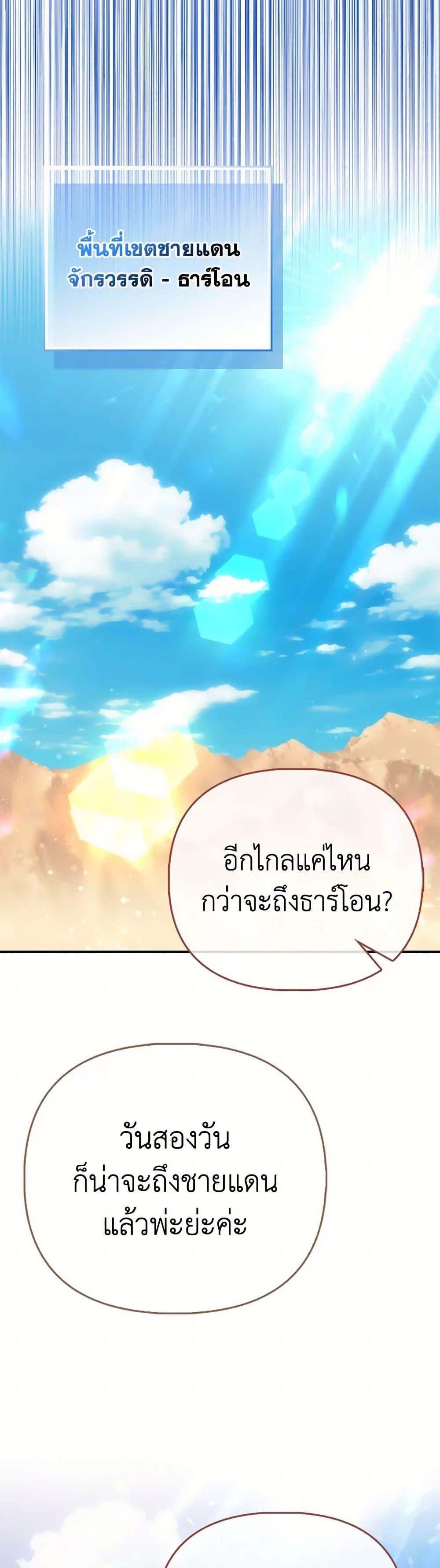 Manga-lc-com อ่านมังงะ อ่านการ์ตูน ออนไลน์ ฟรี I’m the Princess of All ตอนที่ 1 2 3 4 5 6 7 8 9 10 11 12 13 14 ฟรี ไม่มีโฆษณา Manga-lc - อ่าน มังงะ อ่าน การ์ตูน ออนไลน์ อ่านมังงะ ฟรี