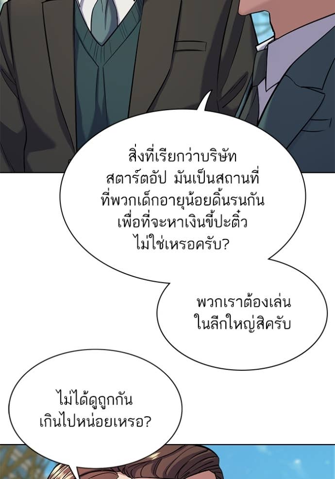 Doujin-Lc- อ่าน โดจิน มังฮวา เกาหลี ญี่ปุ่น จีน แปลไทย Reborn Rich ตอนที่ 1 2 3 4 5 6 7 8 9 10 11 12 13 14 ฟรี ไม่มีโฆษณา อ่าน โดจิน Manhwa เกาหลี ญี่ปุ่น จีน เรามีครบ คัดมาให้เน้นๆ โดจิน 18+ รับประกันความฟินโดย Doujin Lc