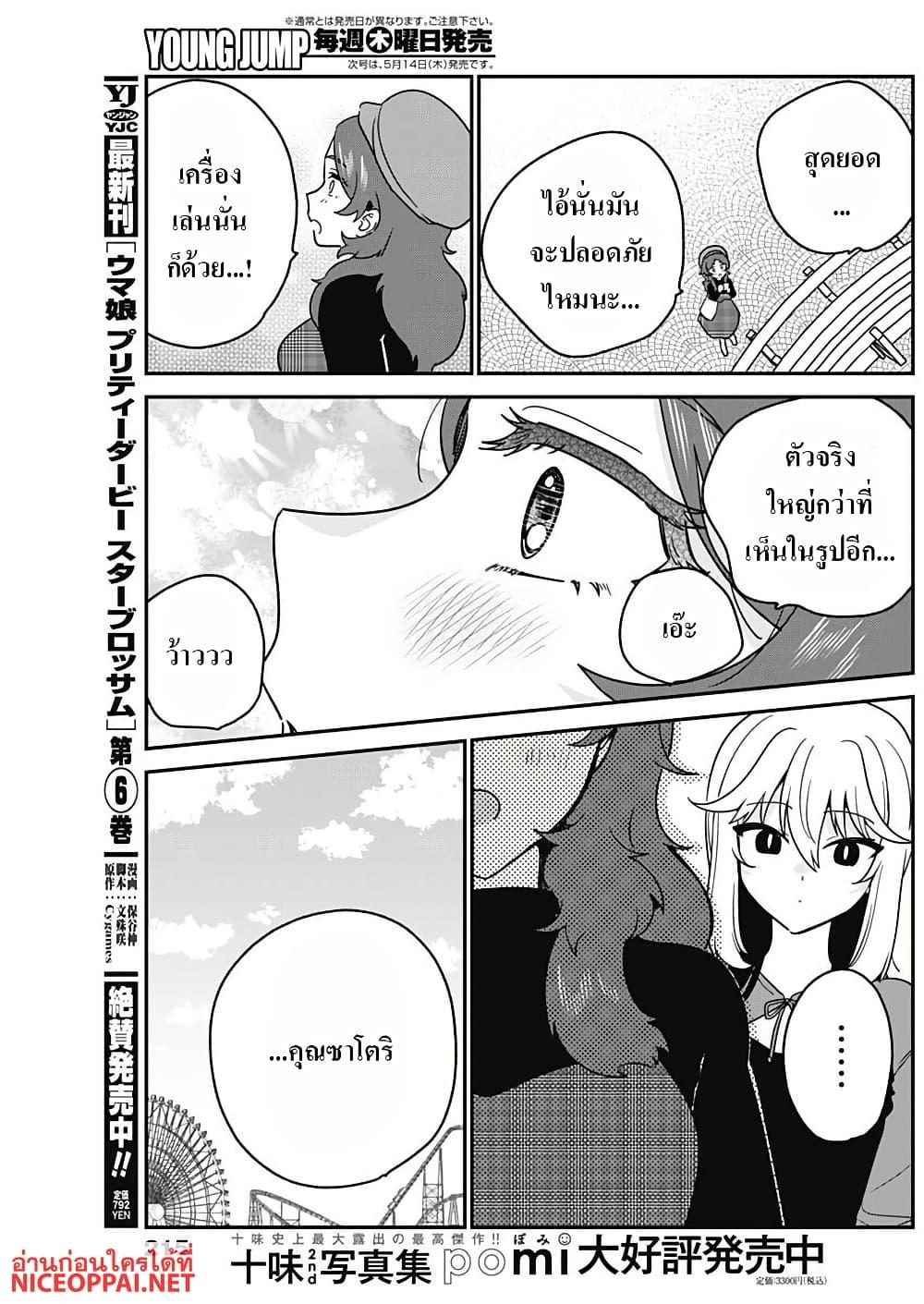 Manga-lc-com อ่านมังงะ อ่านการ์ตูน ออนไลน์ ฟรี Watashi no Koto Suki ja Nakatta no ka yo! ตอนที่ 1 2 3 4 5 6 7 8 9 10 11 12 13 14 ฟรี ไม่มีโฆษณา Manga-lc - อ่าน มังงะ อ่าน การ์ตูน ออนไลน์ อ่านมังงะ ฟรี