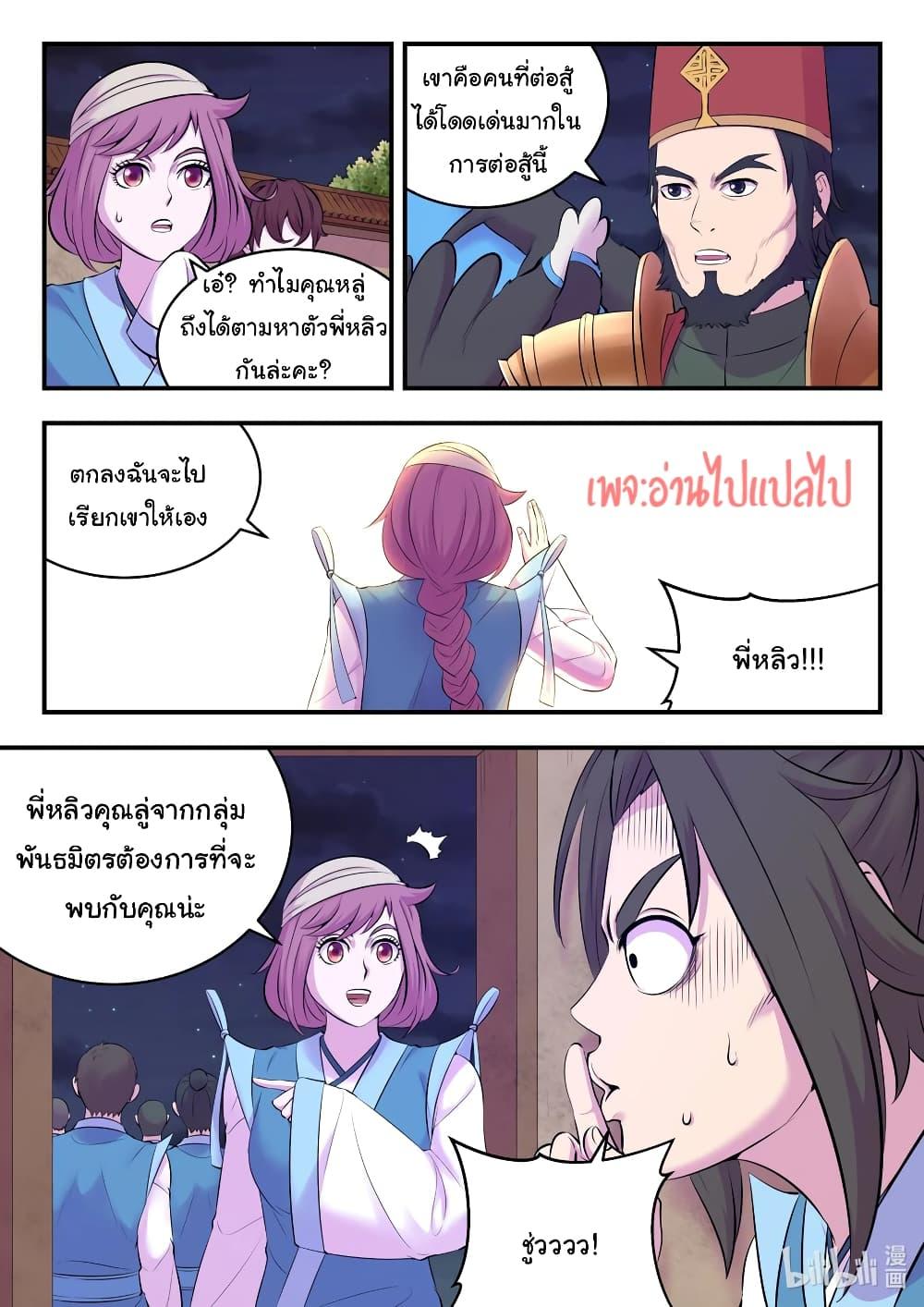 Manga-lc-com อ่านมังงะ อ่านการ์ตูน ออนไลน์ ฟรี King of Spirit Beast ตอนที่ 1 2 3 4 5 6 7 8 9 10 11 12 13 14 ฟรี ไม่มีโฆษณา Manga-lc - อ่าน มังงะ อ่าน การ์ตูน ออนไลน์ อ่านมังงะ ฟรี
