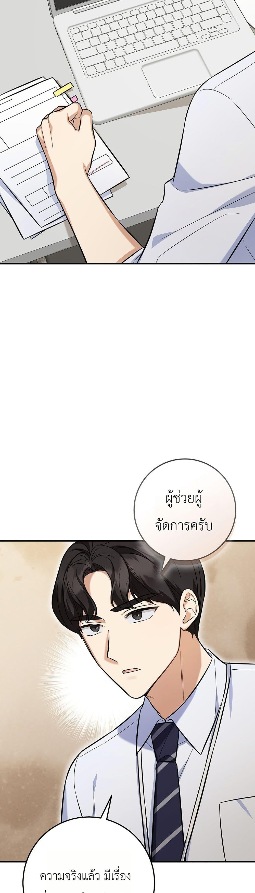 Manga-lc-com อ่านมังงะ อ่านการ์ตูน ออนไลน์ ฟรี The Overly Competent Junior Employee ตอนที่ 1 2 3 4 5 6 7 8 9 10 11 12 13 14 ฟรี ไม่มีโฆษณา Manga-lc - อ่าน มังงะ อ่าน การ์ตูน ออนไลน์ อ่านมังงะ ฟรี