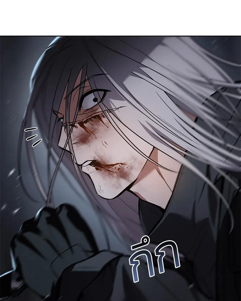 แบคXX ตอนที่ 50 รูปที่ 203