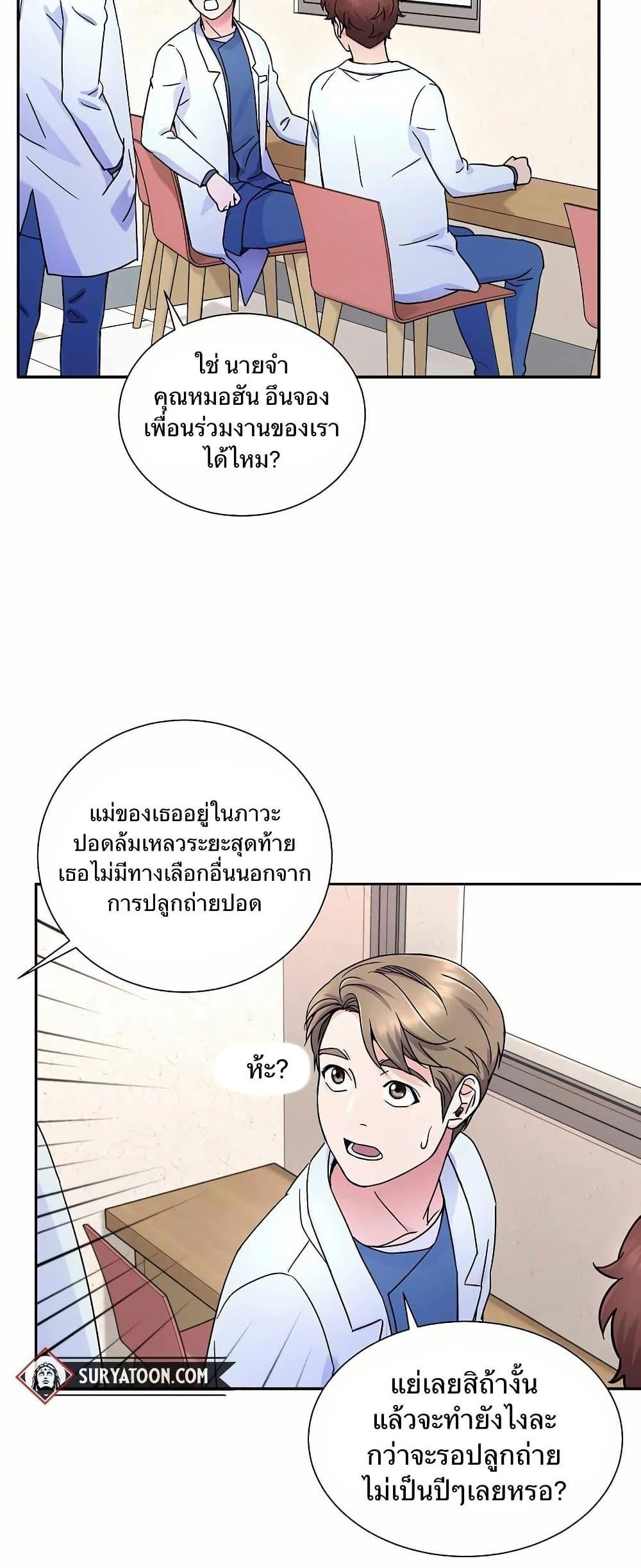 Manga-lc-com อ่านมังงะ อ่านการ์ตูน ออนไลน์ ฟรี Return of the Max-Level Doctor ตอนที่ 1 2 3 4 5 6 7 8 9 10 11 12 13 14 ฟรี ไม่มีโฆษณา Manga-lc - อ่าน มังงะ อ่าน การ์ตูน ออนไลน์ อ่านมังงะ ฟรี