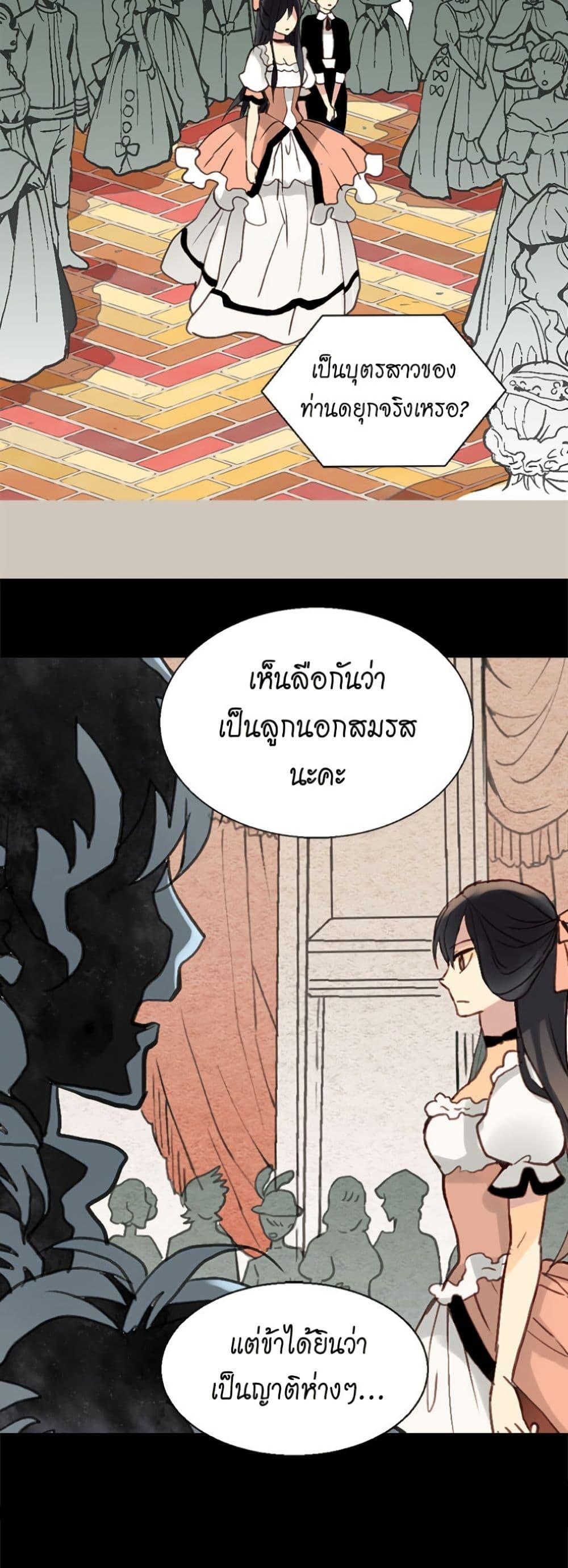 Manga-lc-com อ่านมังงะ อ่านการ์ตูน ออนไลน์ ฟรี Isekai Empress ตอนที่ 1 2 3 4 5 6 7 8 9 10 11 12 13 14 ฟรี ไม่มีโฆษณา Manga-lc - อ่าน มังงะ อ่าน การ์ตูน ออนไลน์ อ่านมังงะ ฟรี