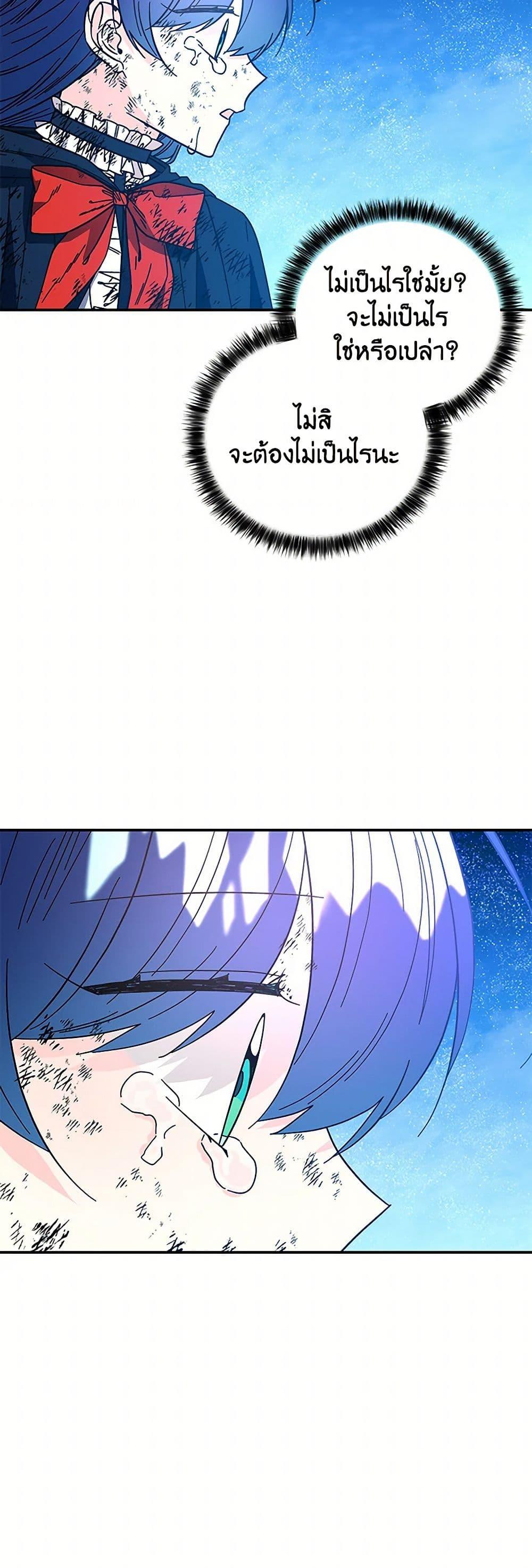 Manga-lc-com อ่านมังงะ อ่านการ์ตูน ออนไลน์ ฟรี Daughter of the Archmage ตอนที่ 1 2 3 4 5 6 7 8 9 10 11 12 13 14 ฟรี ไม่มีโฆษณา Manga-lc - อ่าน มังงะ อ่าน การ์ตูน ออนไลน์ อ่านมังงะ ฟรี