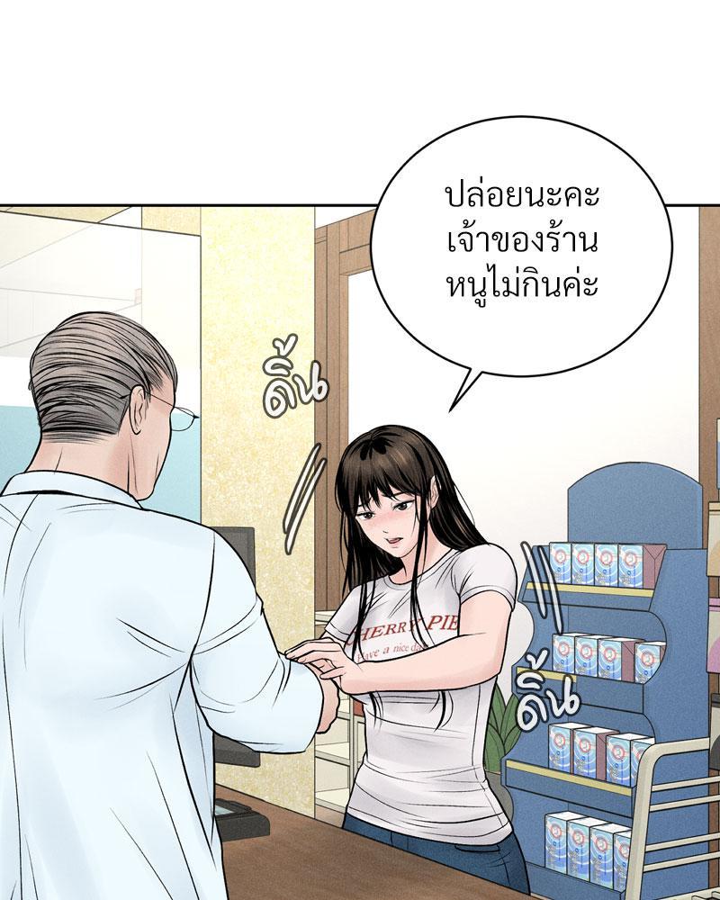 Doujin-Lc- อ่าน โดจิน มังฮวา เกาหลี ญี่ปุ่น จีน แปลไทย Payment for the Ride ตอนที่ 1 2 3 4 5 6 7 8 9 10 11 12 13 14 ฟรี ไม่มีโฆษณา อ่าน โดจิน Manhwa เกาหลี ญี่ปุ่น จีน เรามีครบ คัดมาให้เน้นๆ โดจิน 18+ รับประกันความฟินโดย  Doujin Lc