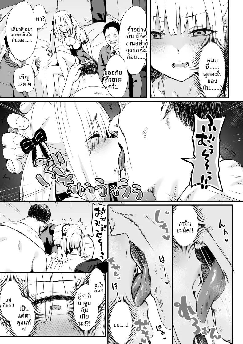 Doujin-Lc- อ่าน โดจิน มังฮวา เกาหลี ญี่ปุ่น จีน แปลไทย การกวาดล้างและแก้ไขพฤติกรรมสาวอวดดี (Toji) ตอนที่ 1 2 3 4 5 6 7 8 9 10 11 12 13 14 ฟรี ไม่มีโฆษณา อ่าน โดจิน Manhwa เกาหลี ญี่ปุ่น จีน เรามีครบ คัดมาให้เน้นๆ โดจิน 18+ รับประกันความฟินโดย  Doujin Lc