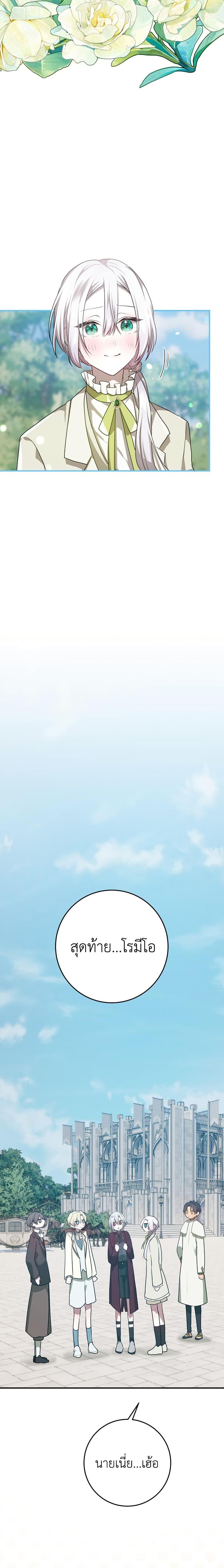 Manga-lc-com อ่านมังงะ อ่านการ์ตูน ออนไลน์ ฟรี My Childhood Friends Are trying to Kill Me ตอนที่ 1 2 3 4 5 6 7 8 9 10 11 12 13 14 ฟรี ไม่มีโฆษณา Manga-lc - อ่าน มังงะ อ่าน การ์ตูน ออนไลน์ อ่านมังงะ ฟรี