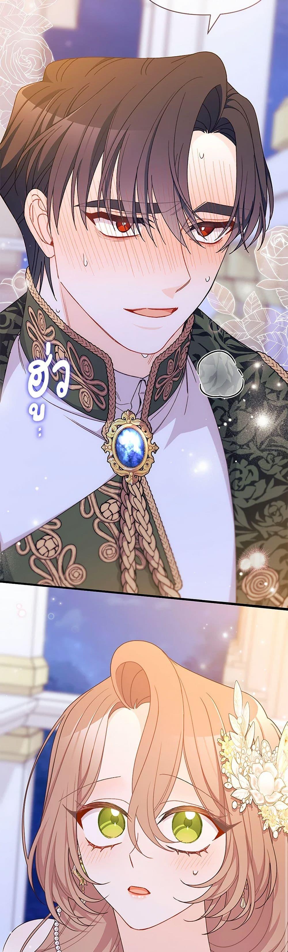 Manga-lc-com อ่านมังงะ อ่านการ์ตูน ออนไลน์ ฟรี I Found a Husband When I Picked up the Male Lead ตอนที่ 1 2 3 4 5 6 7 8 9 10 11 12 13 14 ฟรี ไม่มีโฆษณา Manga-lc - อ่าน มังงะ อ่าน การ์ตูน ออนไลน์ อ่านมังงะ ฟรี