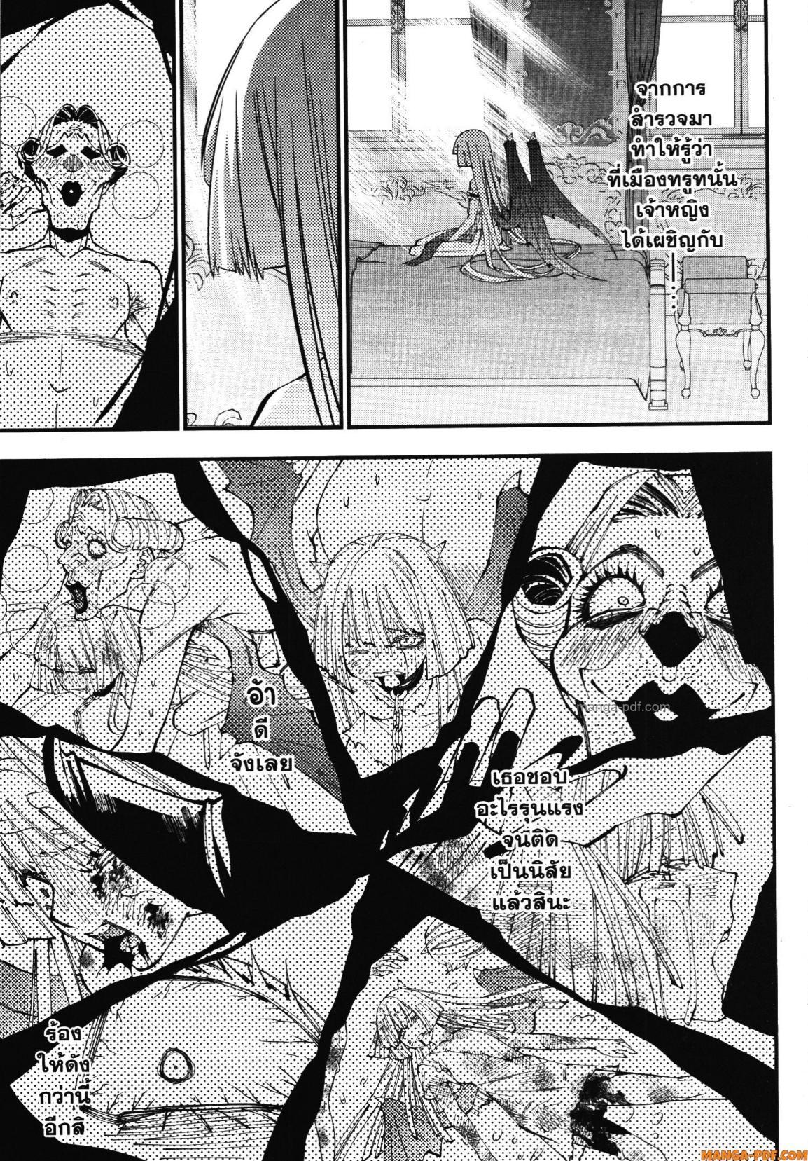 Manga-lc-com อ่านมังงะ อ่านการ์ตูน ออนไลน์ ฟรี Fukushuu o Koinegau Saikyou Yuusha wa, Yami no Chikara de Senmetsu Musou Suru ตอนที่ 1 2 3 4 5 6 7 8 9 10 11 12 13 14 ฟรี ไม่มีโฆษณา Manga-lc - อ่าน มังงะ อ่าน การ์ตูน ออนไลน์ อ่านมังงะ ฟรี