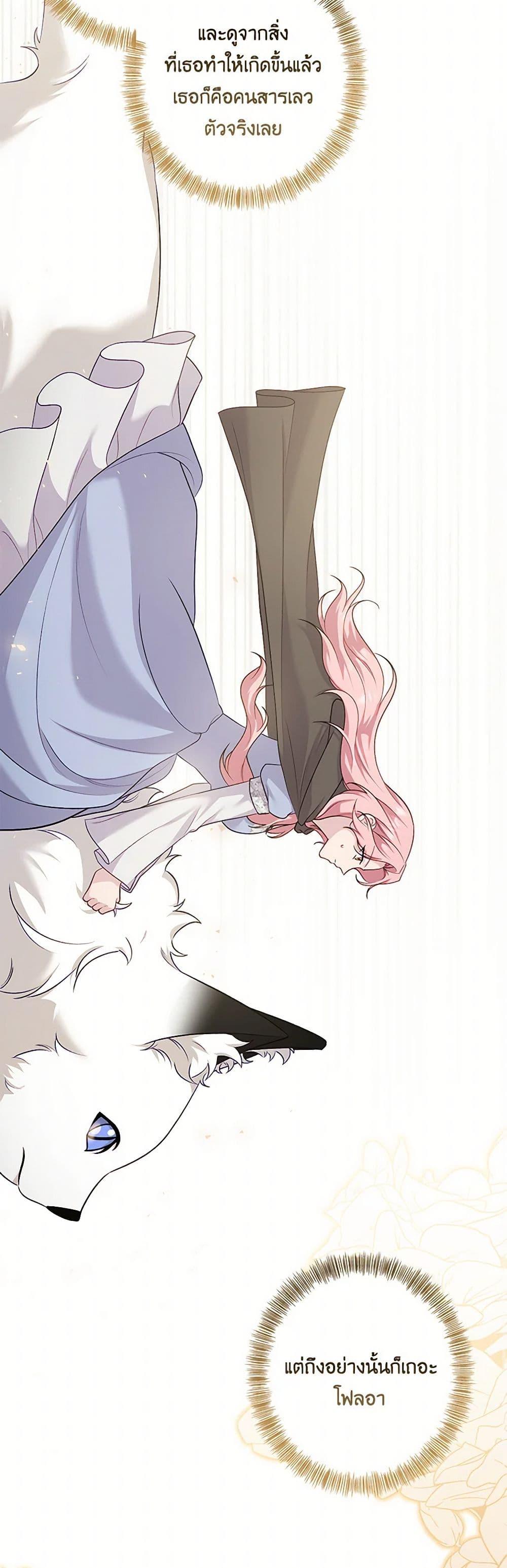 Manga-lc-com อ่านมังงะ อ่านการ์ตูน ออนไลน์ ฟรี The Villain’s Young Backer ตอนที่ 1 2 3 4 5 6 7 8 9 10 11 12 13 14 ฟรี ไม่มีโฆษณา Manga-lc - อ่าน มังงะ อ่าน การ์ตูน ออนไลน์ อ่านมังงะ ฟรี