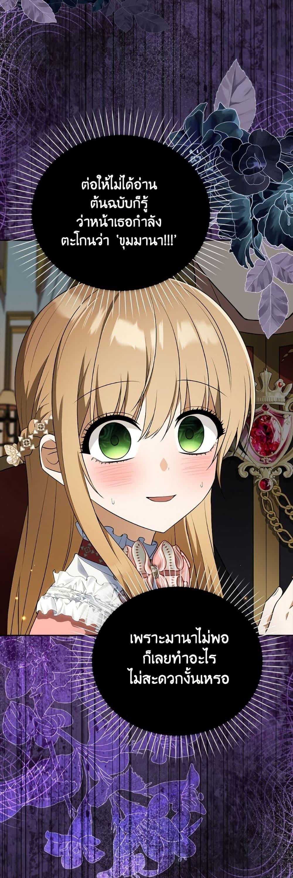 Manga-lc-com อ่านมังงะ อ่านการ์ตูน ออนไลน์ ฟรี The Gangster Baby of the Duke’s Family ตอนที่ 1 2 3 4 5 6 7 8 9 10 11 12 13 14 ฟรี ไม่มีโฆษณา Manga-lc - อ่าน มังงะ อ่าน การ์ตูน ออนไลน์ อ่านมังงะ ฟรี